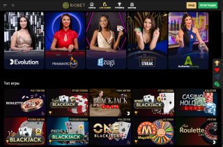 Можно ли играть бесплатно в игровые автоматы в RioBet? Можно ли играть бесплатно в игровые автоматы в RioBet?